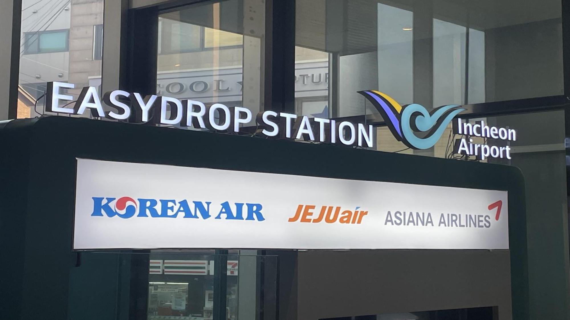 酒店 首尔弘大智选假日酒店 首爾
