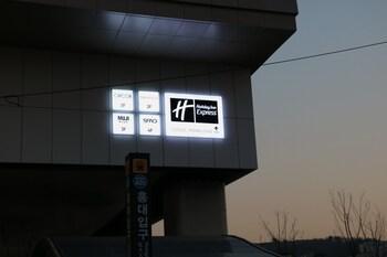 Express Hongdae By Ihg 4*